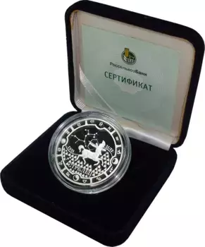 Набор монет 2000 франков Габона 2014 года Серебро Знаки зодиака