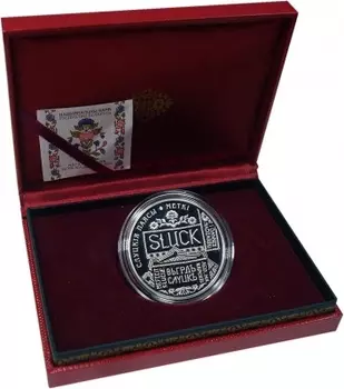 Набор монет 20 рублей Беларусии 2013 года Серебро Слуцкие пояса