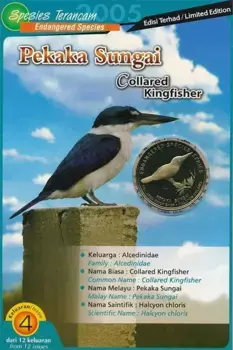Набор монет 25 сен Малайзии 2004 года Латунь Птицы: Белошейная альциона