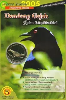 Набор монет 25 сен Малайзии 2004 года Латунь Птицы: Голубая ирена