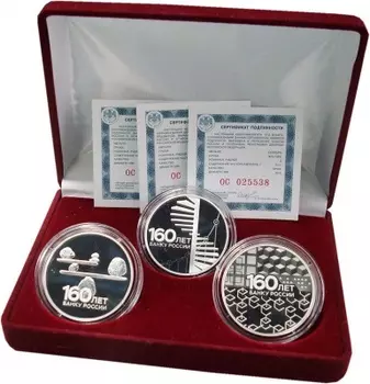 Набор монет 3 рубля России 2020 года Серебро 160 лет банку России