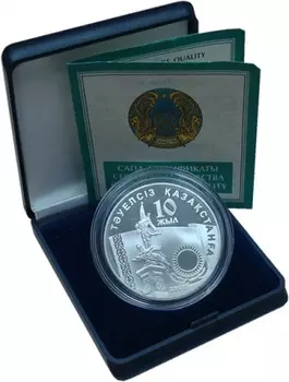 Набор монет 500 тенге Казахстана 2001 года Серебро 10 лет Независимости