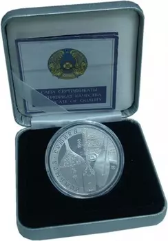 Набор монет 500 тенге Казахстана 2002 года Серебро Домбра