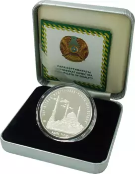 Набор монет 500 тенге Казахстана 2009 года Серебро Юбилейная монета Казахстана 500 тенге, посвященная центральной мечети Казахстана Нур-Астана
