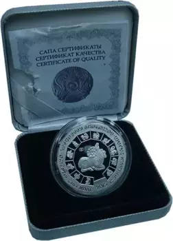 Набор монет 500 тенге Казахстана 2015 года Серебро Год козы
