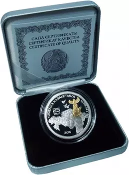 Набор монет 500 тенге Казахстана 2016 года Серебро 25 лет Независимости Казахстана