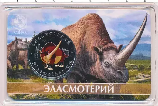 Набор монет 5 червонцев России 2024 года Медно-никель UNUSUAL