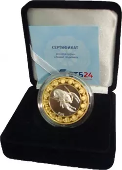 Набор монет 5 долларов Токелау 2012 года Серебро `Монета из серии ``Знаки зодиака`` : Рак - родившиеся с 22 июня по 22 июля