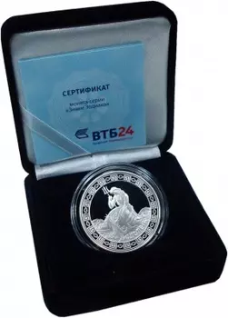 Набор монет 5 долларов Токелау 2012 года Серебро Знаки Зодиака