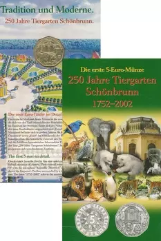 Набор монет 5 евро Австрии 2002 года Серебро 250 лет зоопарку Шенбрунн
