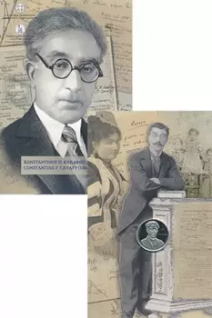 Набор монет 5 евро Греции 2013 года Медно-никель 150 лет со дня рождения Константиноса Кавафиса