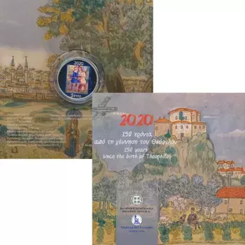 Набор монет 5 евро Греции 2020 года Серебро 150 лет со дня рождения Теофилоса Хадзимихаила