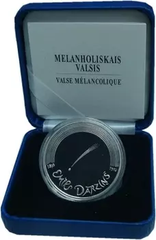 Набор монет 5 евро Латвии 2015 года Серебро Меланхолия