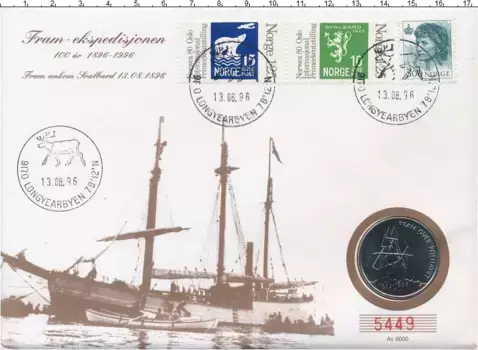 Набор монет 5 крон Норвегии 1996 года Медно-никель 100 лет Норвежской полярной экспедиции Нансена