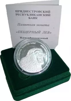 Набор монет 5 рублей Приднестровья 2008 года Серебро `Подарочный набор посвящен заповеднику ``Колкотова балка``