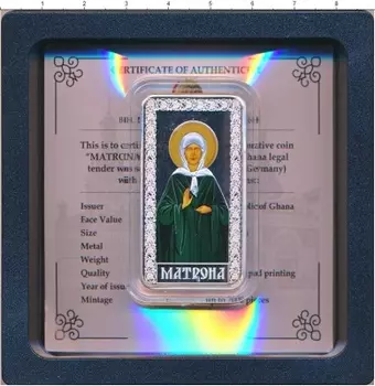 Набор монет 5 седи Ганы 2017 года Серебро Матрона