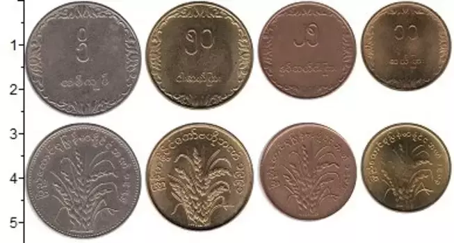 Набор монет Бирма 1966 Бирмы В наборе 4 монеты номиналом 1 пай, 10 пайс, 25 пайс, 50 пайс