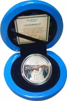Набор монет доллар Ниуэ 2008 года Серебро ? Серебряная монета, выпущенная островом Ниуэ в 2008 году