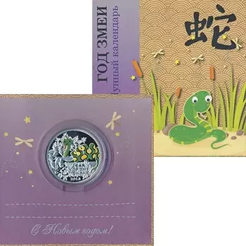 Набор монет доллар Ниуэ 2012 года Серебро Елизавета II