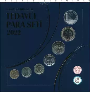 Набор монет Годовой набор монет Турции 2022 года Набор из 6-ти монет номиналом 1 куруш, 5 куруш, 10 куруш, 25 куруш, 50 куруш и 1 лира 2002 года