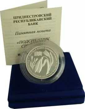 Набор монет Красная книга Приднестровья 2009 года Серебро `Шестая моента серии ``Красная книга Приднестровья``: ``Подснежник снежный``