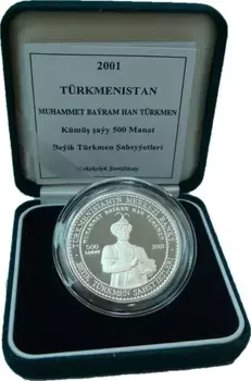 Набор монет Мухаммед Байрам хан Туркмении 2001 года Серебро `Монета номиналом 500 манат из серии ``Выдающиеся личности в истории Турменистана`` посвящена 500-летию со дня рождения выдающегося политического деятеля и поэта Мухаммеда Байрам хана