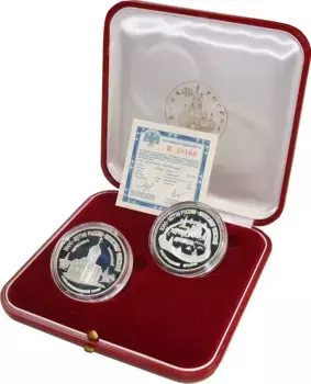 Набор монет Набор 1995 года России 1995 года Серебро 1000-летие России