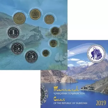 Набор монет Набор 2019 года Таджикистана 2019 года Набор из 9 монет от 1 дирама до 5 сомони