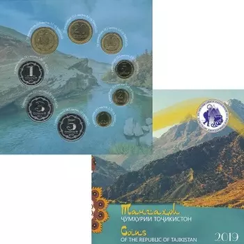 Набор монет Набор 2019 года Таджикистана 2019 года Набор из 9 монет от 1 дирама до 5 сомони