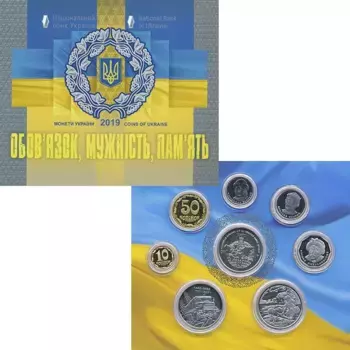Набор монет Набор 2019 года Украины 2019 года Набор из 5 монет регулярного чекана от 10 копеек до 5 гривен в качестве Proof