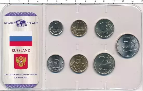 Набор монет Набор из 7 монет России Набор из семи монет банка России от 1 копейки до 5 рублей 1998-2007 гг