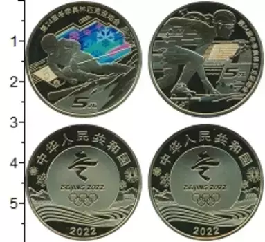 Набор монет Набор монет 2022 года Китая 2022 года Латунь Олимпийские игры в Пекине