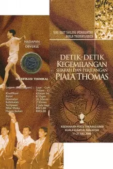 Набор монет ринггит Малайзии 2000 года Биметалл Кубок Томаса