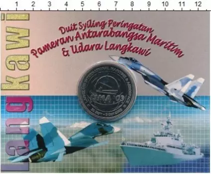 Набор монет рингит Малайзии 2003 года Медно-никель Международная выставка вооружений ЛИМА-2003