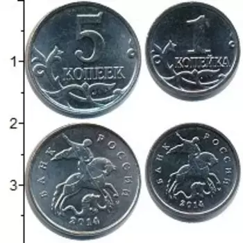 Набор монет Россия 2014 России 2014 года Железо Для Крыма