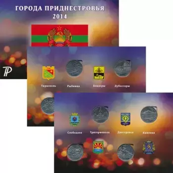 Набор монет рубль Приднестровья 2014 года Медно-никель Набор Монет "Города Приднестровья" 2014 года Приглашаем вас на виртуальное путешествие по замечательным городам Приднестровья с этим эксклюзивным набором монет! ?? В этом наборе вы найдете 8 уникальных монет, каждая из которых представляет собой портрет одного из городов этой загадочной и уникальной территории: От древних улиц Тирасполя до уютных уголков Дубоссара ? От культурного наследия Бендер до живописных пейзажей Григориополя ? И не забудьте про Слободзею, Каменку, Днестровск и Рыбницу - каждый город имеет свою неповторимую историю и атмосферу ? С каждой монетой вы сможете окунуться в историю, культуру и традиции Приднестровья, ощущая дух этой невероятной страны