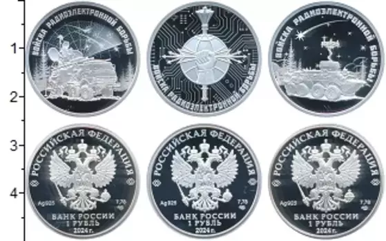 Набор монет рубль России 2024 года Серебро В наборе 3 монеты номиналом 1 рубль