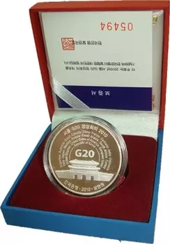 Набор монет Саммит G-20 в Сеуле Южной Кореи 2010 года Серебро Монета номиналом 30000 вон посвящена Встрече глав государств и правительств Большой двадцатки