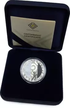 Набор монет сом Киргизии 2020 года Медно-никель Монета посвящена десятилетию апрельской революции