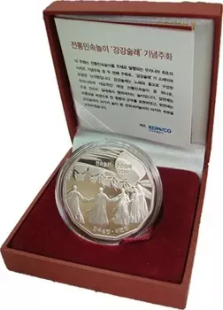 Набор монет Танцы Кореи Южной Кореи 2008 года Серебро Монета номиналом 20000 вон посвящена старинному (известен более 5000 лет) народному танцу из провинции Чолла-Намдо