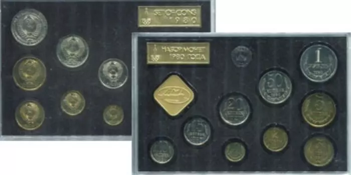 Набор монет Выпуск 1980 года СССР 1980 года Набор монет 1980 года Ленинградского монетного двора Гознака