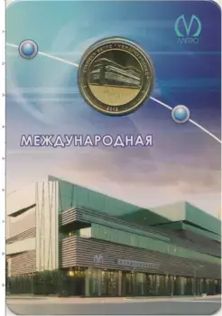 Набор монет Жетон России 2012 года Латунь Памятный жетон метро Санкт-Петербурга
