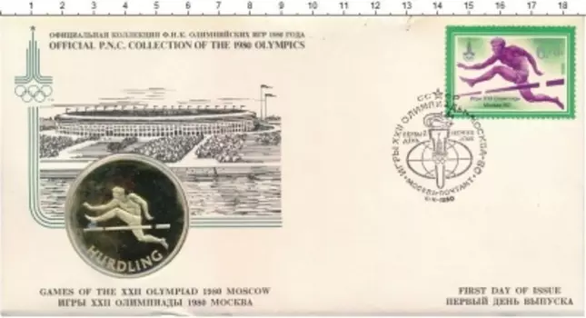 Набор монет Жетон СССР 1980 года Серебро Бег с барьерами