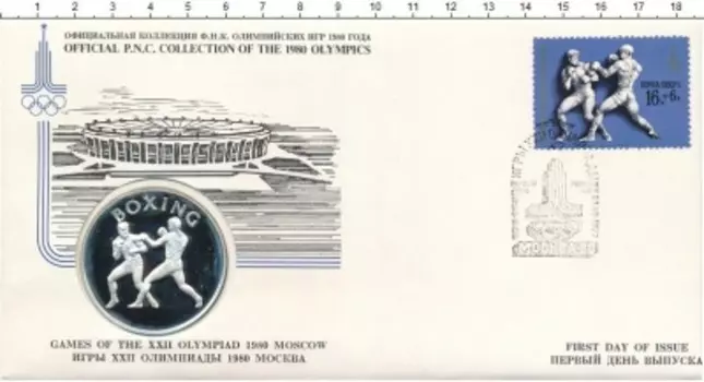 Набор монет Жетон СССР 1980 года Серебро Бокс