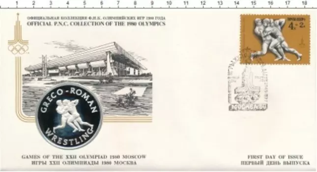 Набор монет Жетон СССР 1980 года Серебро Классическая борьба