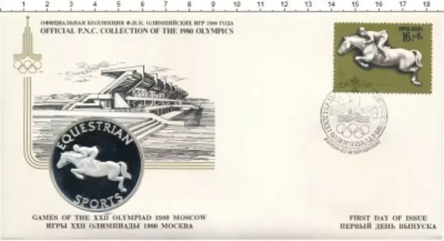 Набор монет Жетон СССР 1980 года Серебро Конный спорт