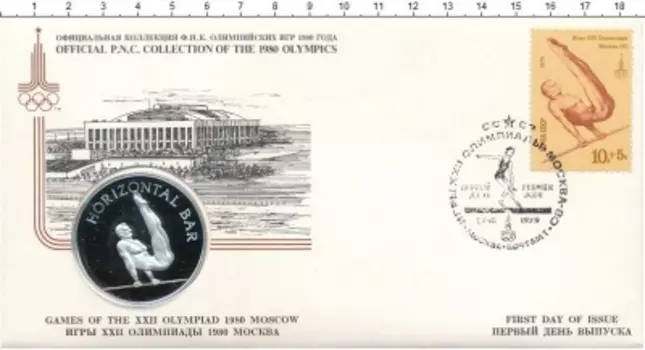 Набор монет Жетон СССР 1980 года Серебро Перекладина