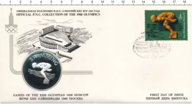Набор монет Жетон СССР 1980 года Серебро Плавание