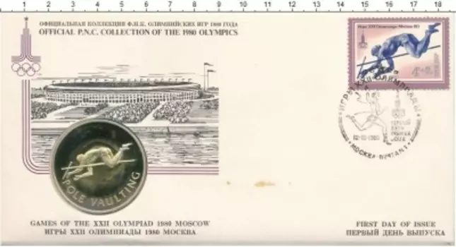 Набор монет Жетон СССР 1980 года Серебро Прыжки с шестом