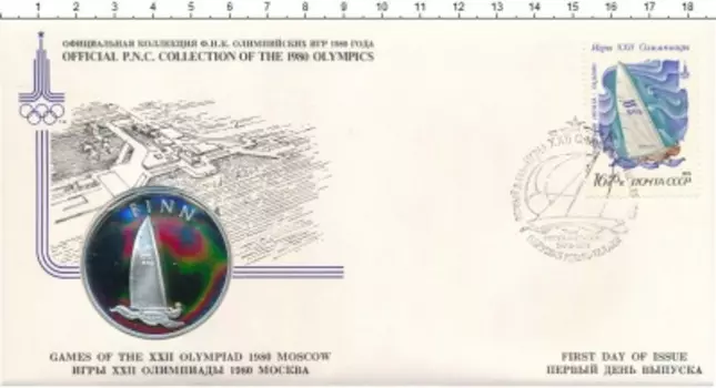 Набор монет Жетон СССР 1980 года Серебро Швертбот-одиночка класса «Финн»